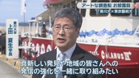 香川大学／上田夏生 学長