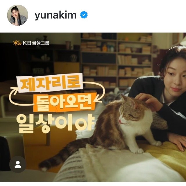 キム・ヨナ（@yunakim）さんのインスタグラムより
