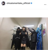森高千里のインスタグラム＠chisatomoritaka_officialより