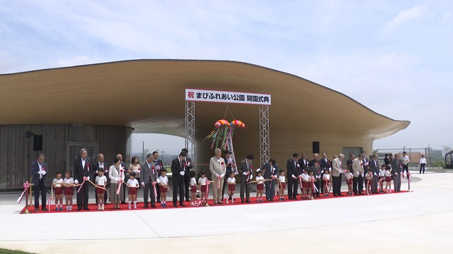 復興のシンボル「まびふれあい公園」開園　災害時は避難所としての役割も　倉敷市【西日本豪雨から6年】