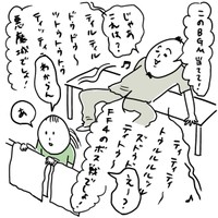 【漫画】『同じような方はいませんか？』5（おかやさん提供）