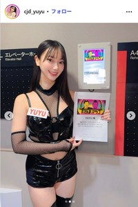 YUYUのインスタグラム@cjd_yuyuより