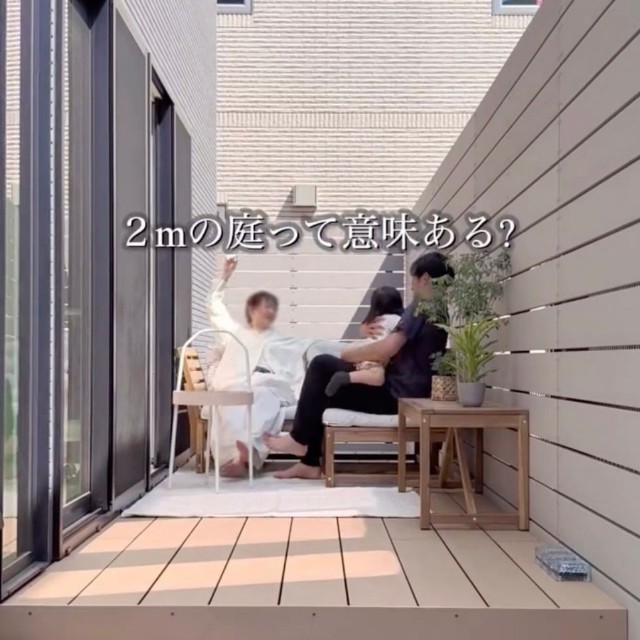 幅2メートルの庭を“使う庭”に／ひなぎさん（@hinagi_home）提供