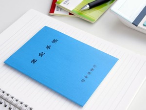 年金受給者が亡くなった時の相続　年金の停止手続きや未支給年金や遺族年金の申請方法