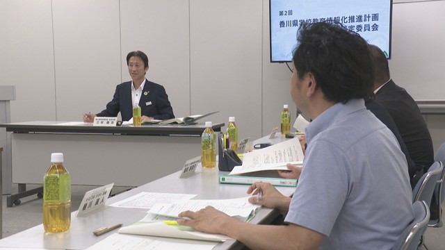 学校教育情報化推進計画 策定委員会（香川県庁）