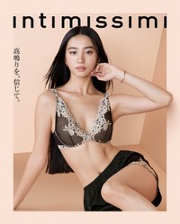 Intimissimi日本初アンバサダーに就任したKōki,さん