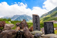 【富山県】立山玉殿湧水（photoAC）