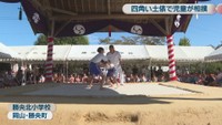 勝央北小学校　岡山・勝央町