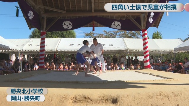 勝央北小学校　岡山・勝央町