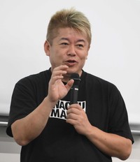 「ホリエモン」こと実業家の堀江貴文氏。8月29日にイベント「別府温泉ぶっかけフェス」を開催する