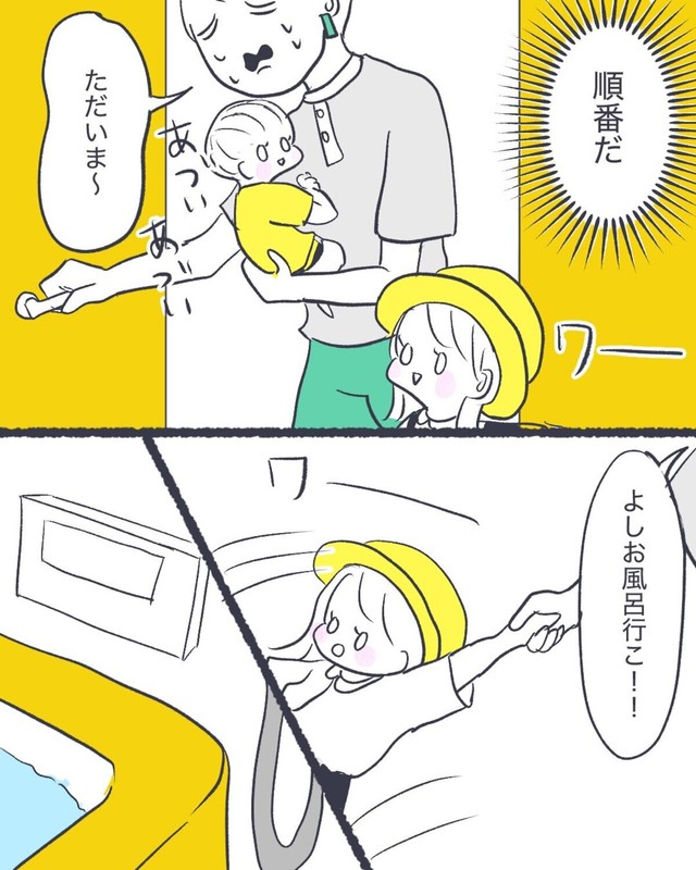 【漫画】『毎日、夕方が来るのが怖かった』6（かばのきさん提供）