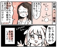 腫瘍の摘出を即決するこやさん　(C)明石こや