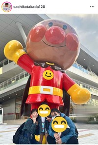 高田紗千子インスタグラム＠sachikotakada120より