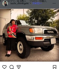 すっちーのインスタグラム＠suchi_shinkigekiより