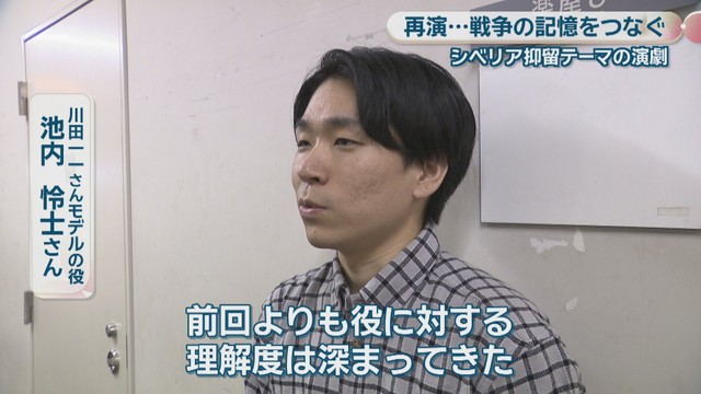 川田一一さんモデルの役／池内怜士さん(22)