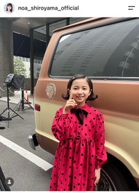 白山乃愛（@noa_shiroyama_official）さんのインスタグラムより