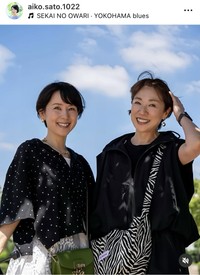 佐藤愛子インスタグラム＠aiko.sato.1022より