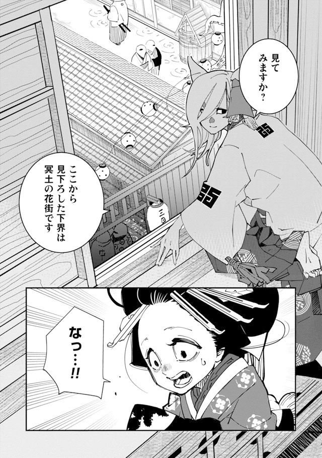 【漫画】『あおのたつき』11　(C)安達智／マンガボックス