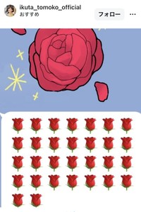 生田智子のインスタグラム＠ikuta_tomoko_officialより