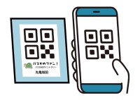 バスで町めぐり！バスかめポイントラリー