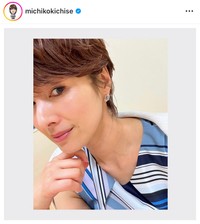 吉瀬美智子（@michikokichise）さんのインスタグラムより