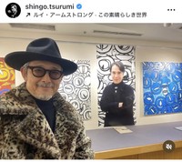 鶴見辰吾インスタグラム＠shingo.tsurumiより