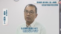 前赤磐市長／友實武則さん