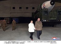 2022年11月18日、大陸間弾道ミサイル（ICBM）「火星17」の試射を娘と共に視察する金正恩総書記
