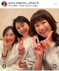 茂森あゆみインスタグラム＠ayumi_shigemori__officialより