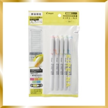 パイロット キレーナ5色セット 定規付（提供画像）