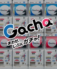2024年にブランドロゴを一新したタカラトミーアーツの「ガチャ™」。アメリカからやってきた「ガチャ™」は2025年に日本上陸60周年を迎え、現在もカプセルにワクワクを詰めて進化中（公式ホームページより）