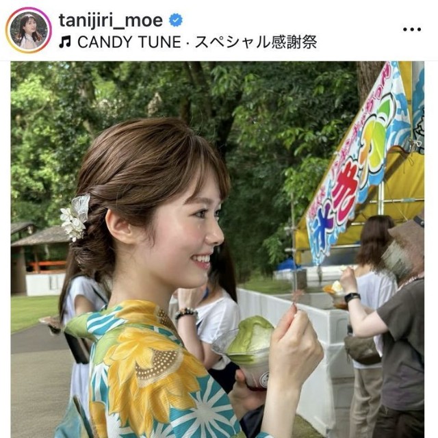 谷尻萌アナウンサーのインスタグラム＠tanijiri_moeより