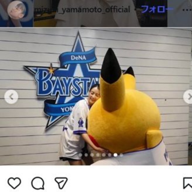 山本美月のインスタグラム＠mizuki_yamamoto_officialより