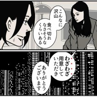 たくさんのドーナツを差し入れしたところ、この言葉（B.B軍曹さん提供）