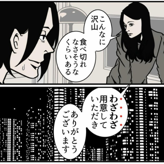 たくさんのドーナツを差し入れしたところ、この言葉（B.B軍曹さん提供）