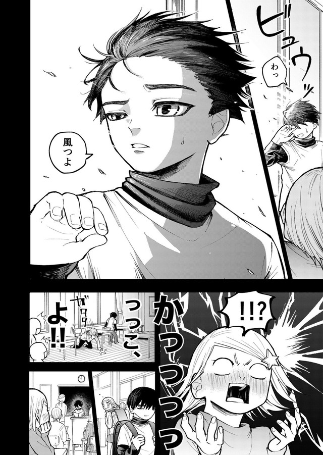 【漫画】『大怪獣！アカリちゃん』14　©️鬼井イモリ/小学館