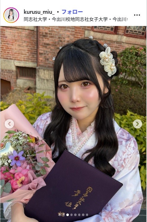 来栖みうのインスタグラム@kurusu_miu_より