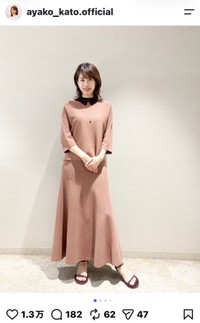 加藤綾子（@ayako_kato.official）さんのインスタグラムより