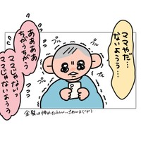 【漫画】『母の若い頃』7（松野みちさん提供）