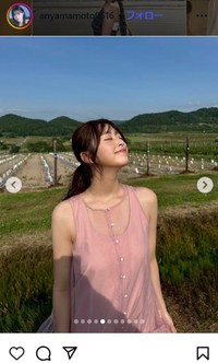 山本杏のインスタグラム＠anyamamoto0516より