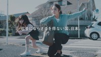 岡山トヨペットが制作した動画より