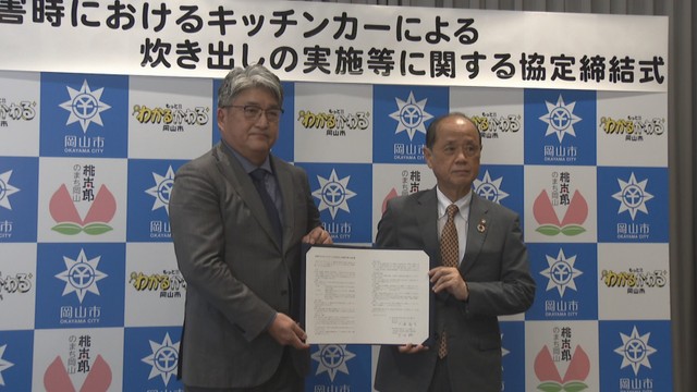 岡山市役所　岡山・北区