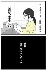 何が楽しかったか忘れてしまった（串子さん提供）