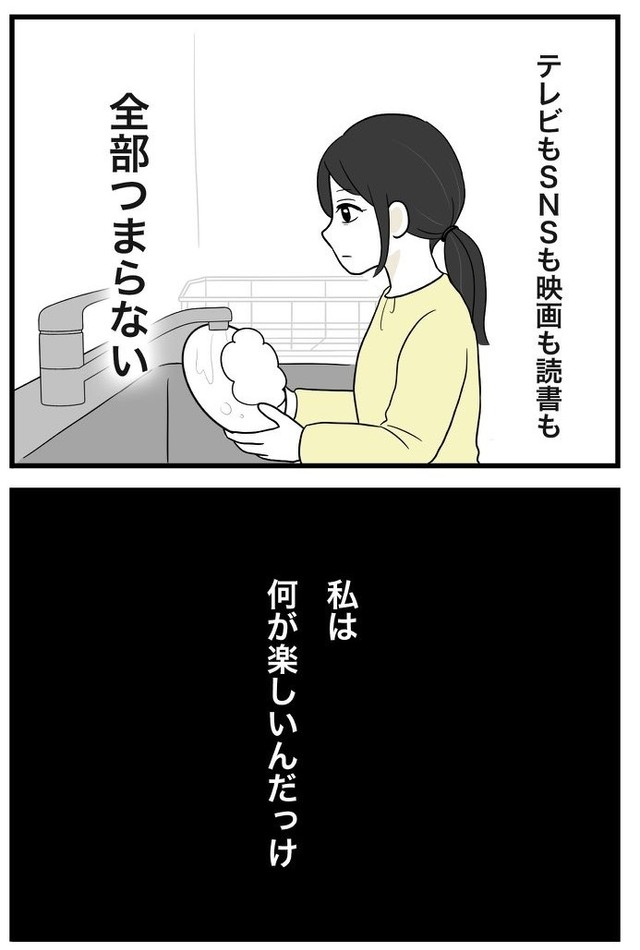何が楽しかったか忘れてしまった（串子さん提供）