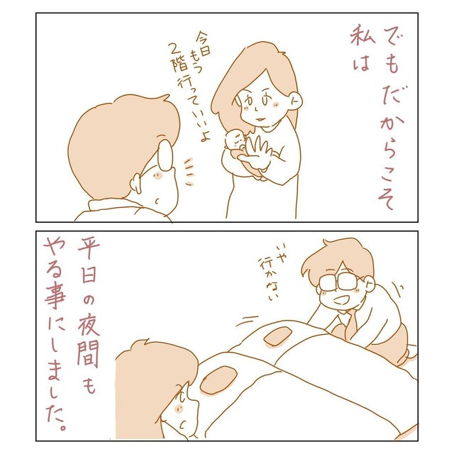 「頼り」⑧