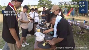 家族で夏休みの思い出を　初開催　校庭キャンプ　宮城・多賀城市