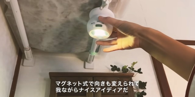 脱衣所の暗さを補うため取り付けた、マグネット式のライト／かもめ子さん（@kamomeko.kurashi）提供