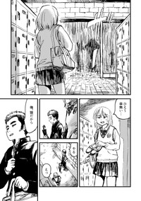 【漫画】『月出づる街の人々』1（C）酢豚ゆうき／双葉社