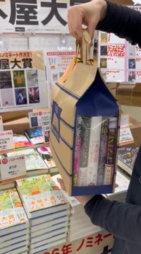 ほとばしる「本愛」で一袋、一袋手製したのだそう！（※動画よりキャプチャ、画像を一部トリミング 画像提供：紀伊國屋書店武蔵小杉店）
