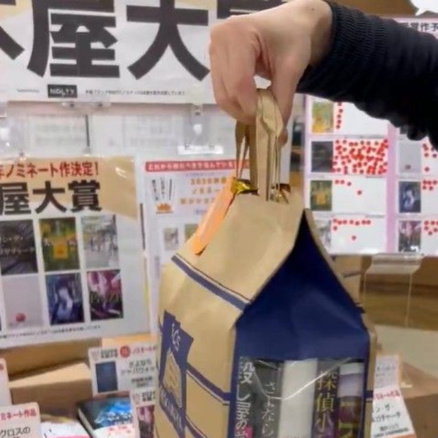 ほとばしる「本愛」で一袋、一袋手製したのだそう！（※動画よりキャプチャ、画像を一部トリミング 画像提供：紀伊國屋書店武蔵小杉店）